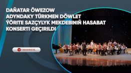 Danatar Övezov adını taşıyan Türkmen Devlet Müzik İhtisas Okulu'nun konseri gerçekleşti